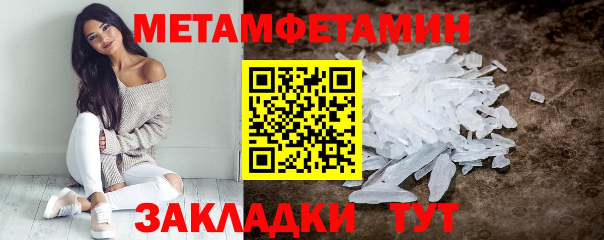 Amphetamine 98% Кировск