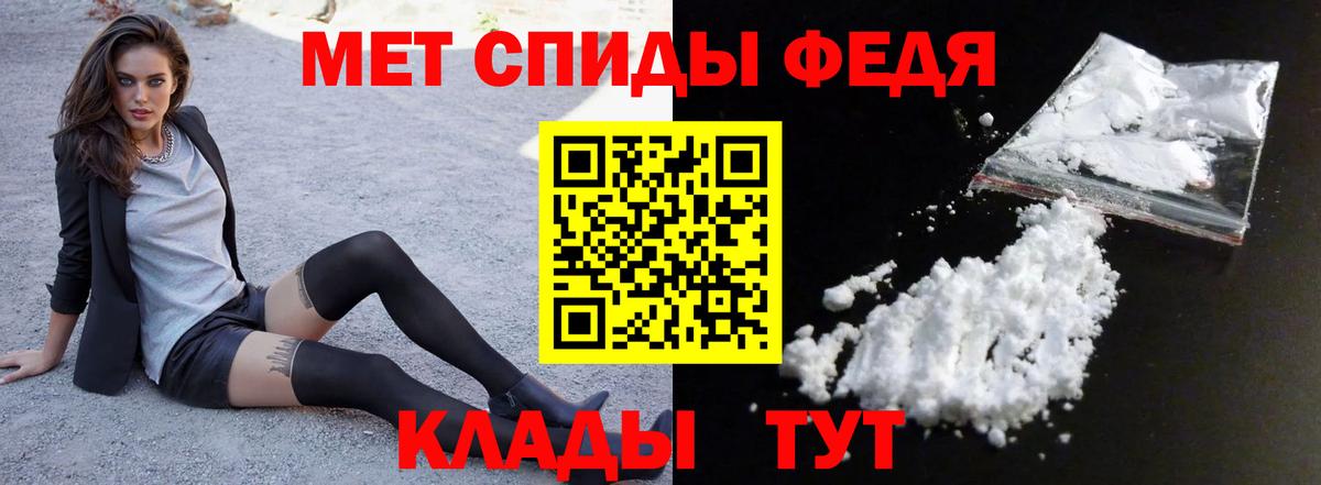 Кировск  Amphetamine 98%  Amphetamine  Вход с VPN 