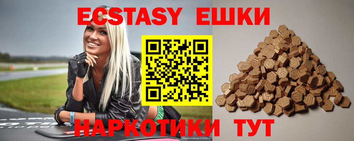 Ecstasy Cube Кировск