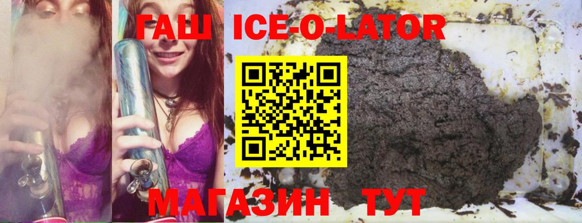 Гашиш hashish Кировск