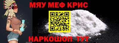 MESCALINE Краснодар