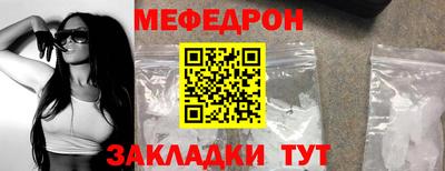 прущая мука Краснознаменск