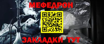 прущая мука Краснознаменск