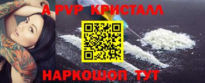 MESCALINE Краснодар