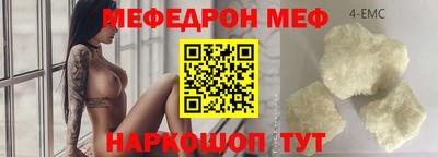 прущие грибы Краснокаменск
