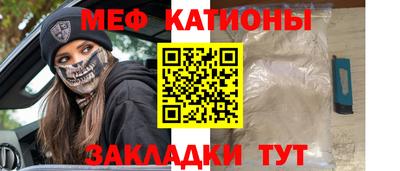 MESCALINE Краснодар