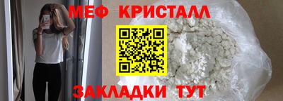 MESCALINE Краснодар
