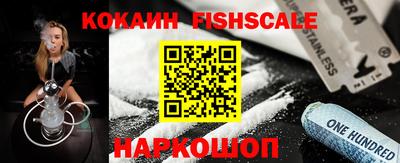 MESCALINE Краснодар