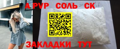 прущие грибы Краснокаменск