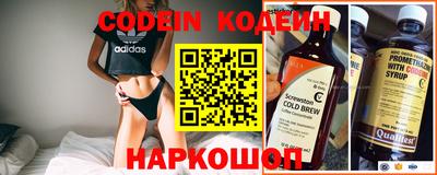 прущие грибы Краснокаменск