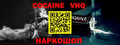 MESCALINE Краснодар