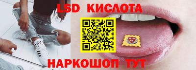 MESCALINE Краснодар