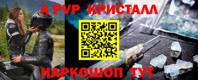 прущие грибы Краснокаменск