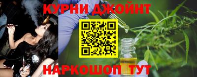 прущая мука Краснознаменск