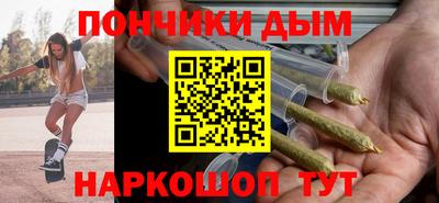 прущая мука Краснознаменск