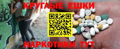 MESCALINE Краснодар