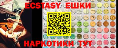 прущие грибы Краснокаменск