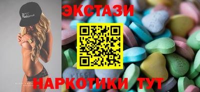 прущие грибы Краснокаменск