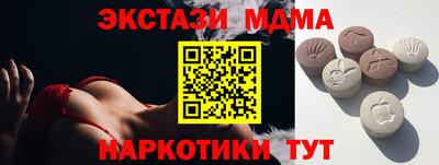 прущие грибы Краснокаменск