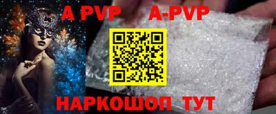 прущие грибы Краснокаменск
