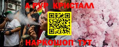 MESCALINE Краснодар