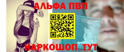 прущая мука Краснознаменск