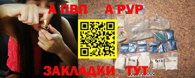 прущие грибы Краснокаменск