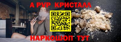 прущая мука Краснознаменск