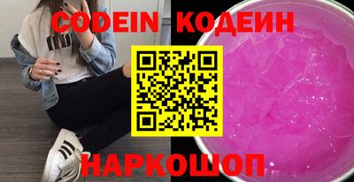 MESCALINE Краснодар