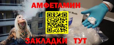 прущие грибы Краснокаменск