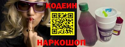 прущие грибы Краснокаменск