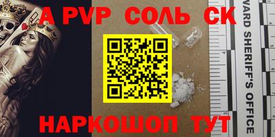 прущие грибы Краснокаменск