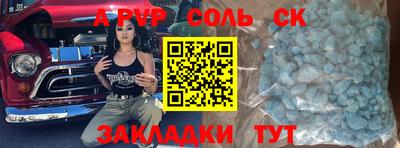 прущие грибы Краснокаменск
