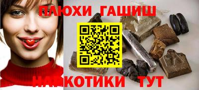 прущие грибы Краснокаменск