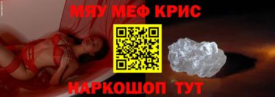 прущие грибы Краснокаменск