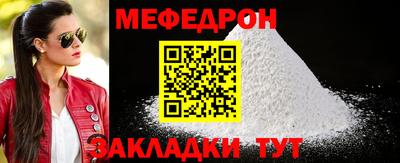 прущая мука Краснознаменск