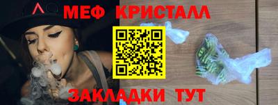 прущие грибы Краснокаменск
