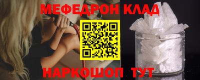 прущие грибы Краснокаменск
