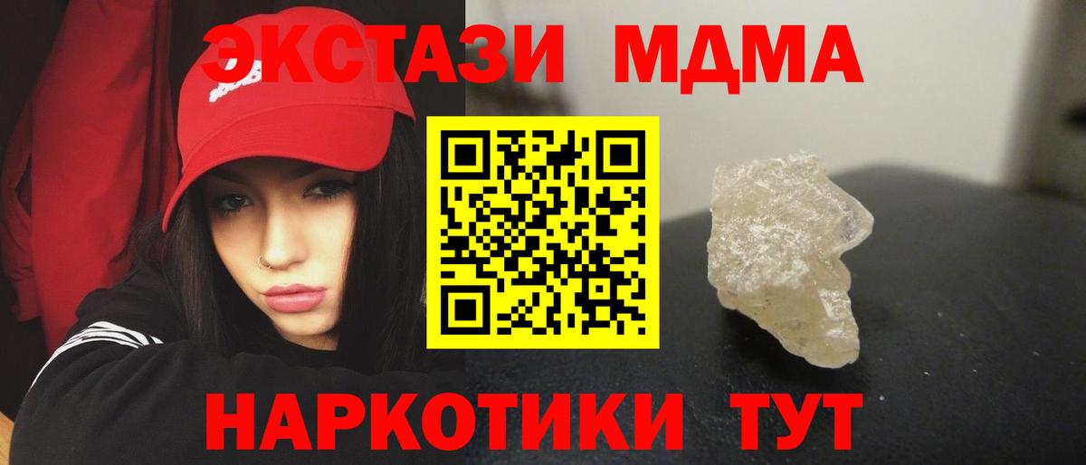 Меф  АМФ   МЕФ кристаллы  КОКАИН  Кировск  ГАШ  Вход с VPN 