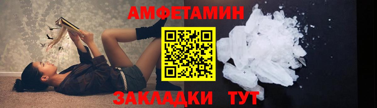 Кировск  МЕТАМФЕТАМИН кристалл  Вход с VPN 