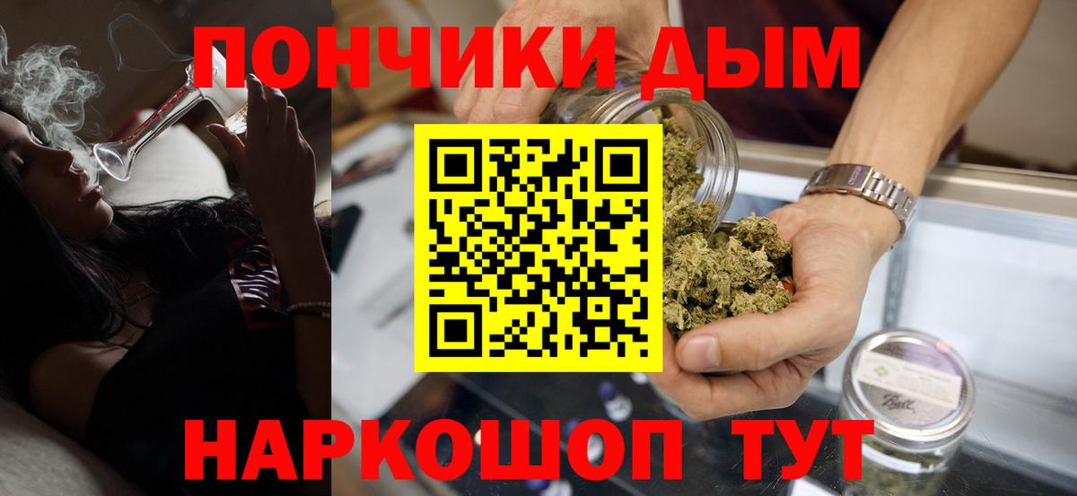 Шишки марихуана гибрид  Марихуана марихуана  Кировск  Вход с VPN  Марихуана конопля 