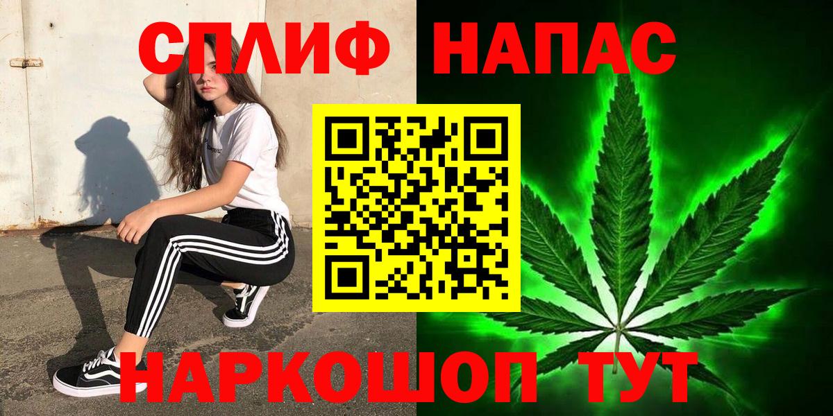 МАРИХУАНА Ganja Кировск
